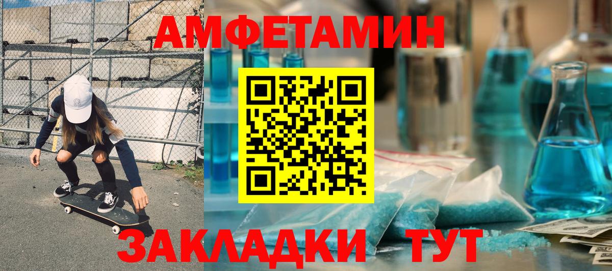 АМФ Premium  Вход с VPN  АМФ  Ростов Великий 