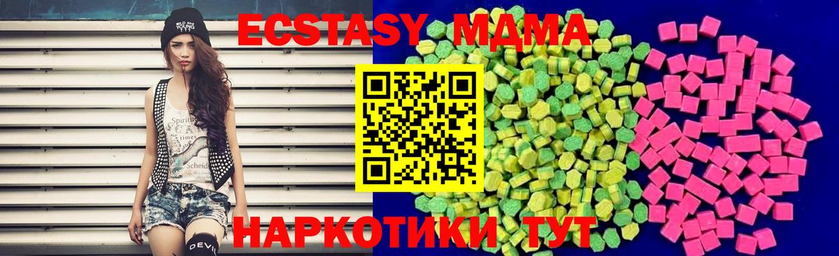 Ecstasy  Вход с VPN  Экстази TESLA  Ростов Великий  ЭКСТАЗИ бентли 