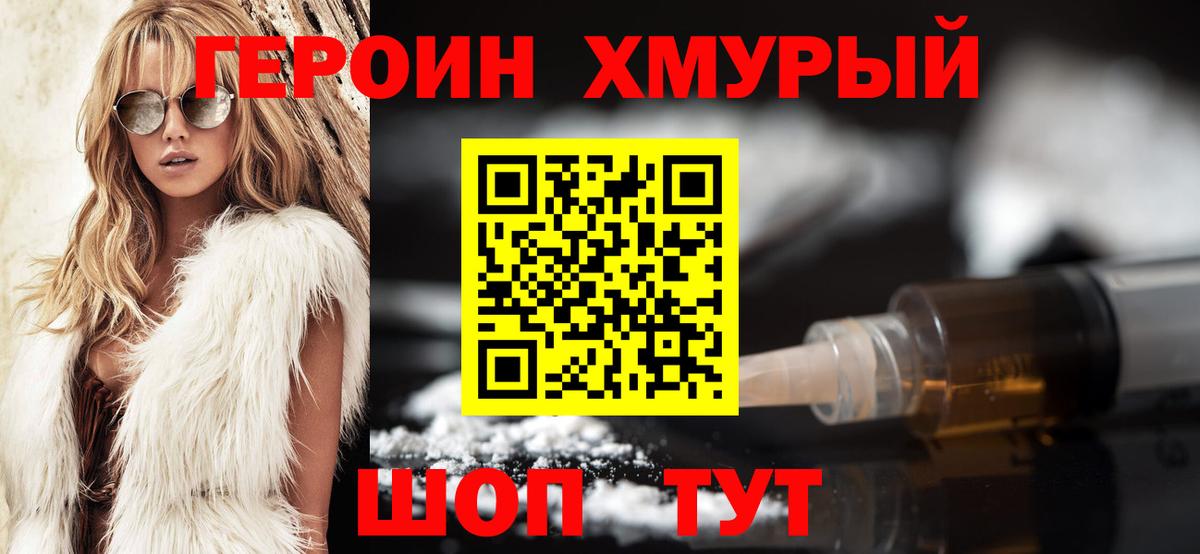 ГАШ  LSD-25  Ростов Великий  Мефедрон   Вход с VPN  Cocaine  Канабис 