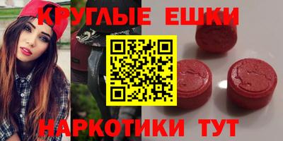 прущий лед Бугуруслан