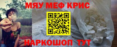 прущий лед Бугуруслан
