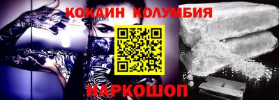 прущий лед Бугуруслан