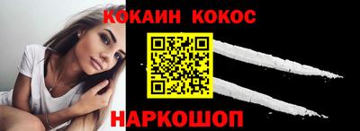 винт Северобайкальск