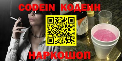 прущий лед Бугуруслан