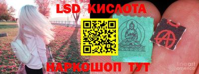 прущий лед Бугуруслан