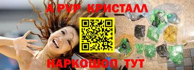 крисы Бузулук