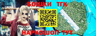 каннабис Будённовск