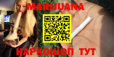 каннабис Будённовск