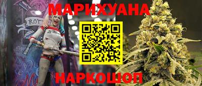 каннабис Будённовск