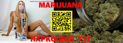 прущий лед Бугуруслан