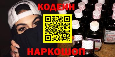 прущий лед Бугуруслан