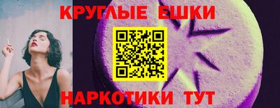 крисы Бузулук
