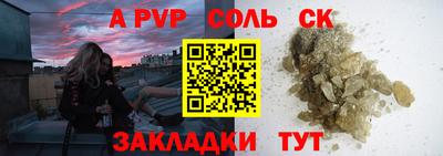 крисы Бузулук