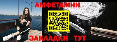 прущий лед Бугуруслан
