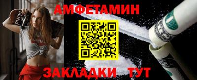 прущий лед Бугуруслан