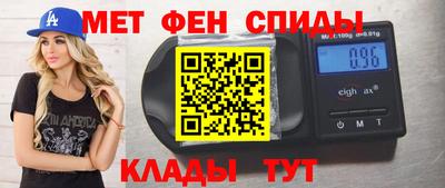 прущий лед Бугуруслан