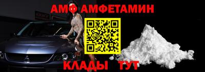 прущий лед Бугуруслан