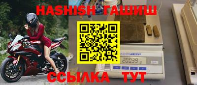 прущий лед Бугуруслан