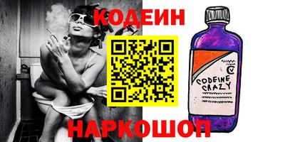 прущий лед Бугуруслан