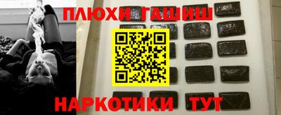 крисы Бузулук