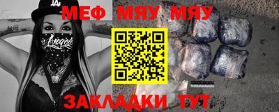 прущий лед Бугуруслан