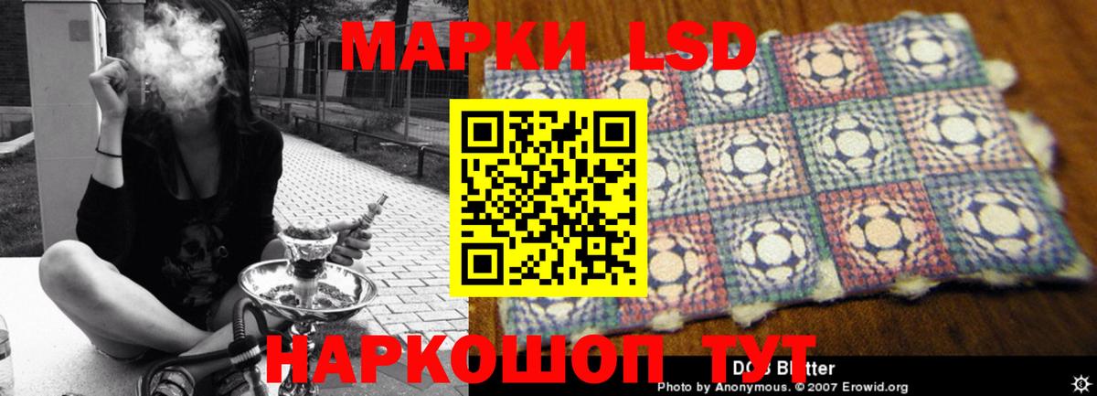 ЛСД экстази кислота Ростов Великий