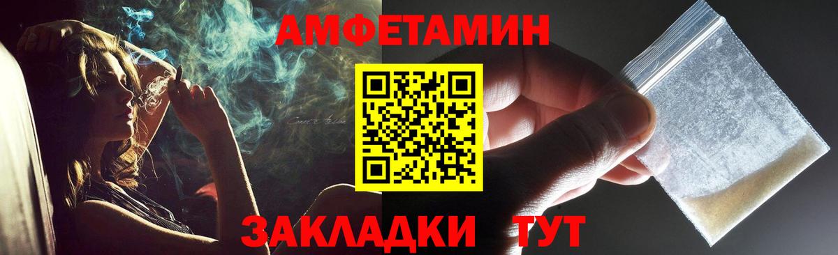 МЕТАМФЕТАМИН Methamphetamine  Вход с VPN  Ростов Великий 