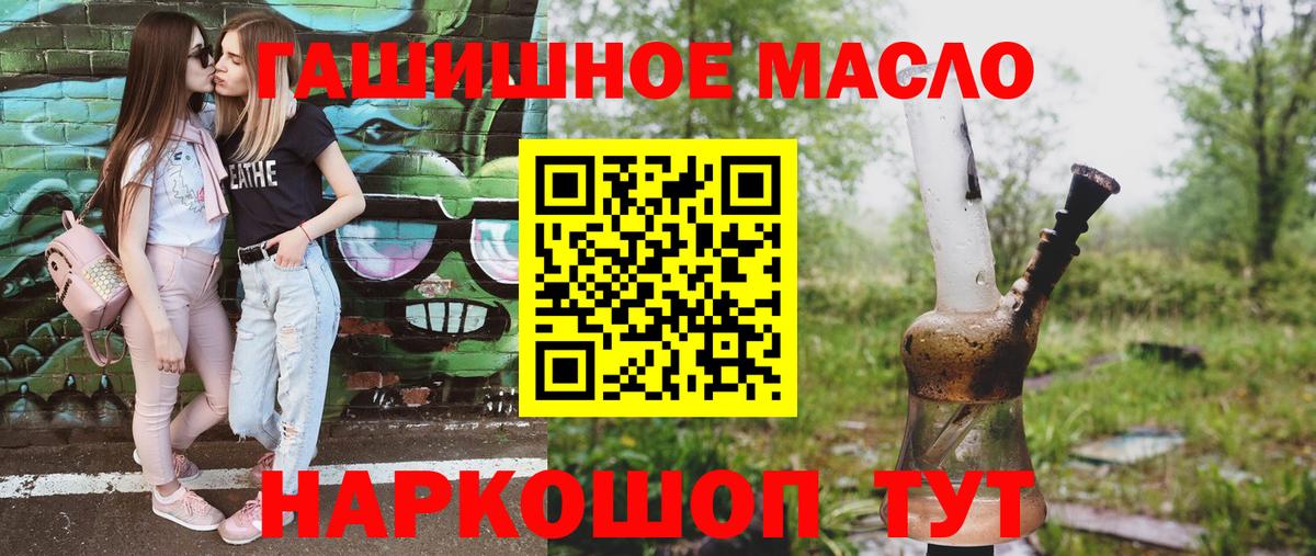 Дистиллят ТГК Wax Ростов Великий