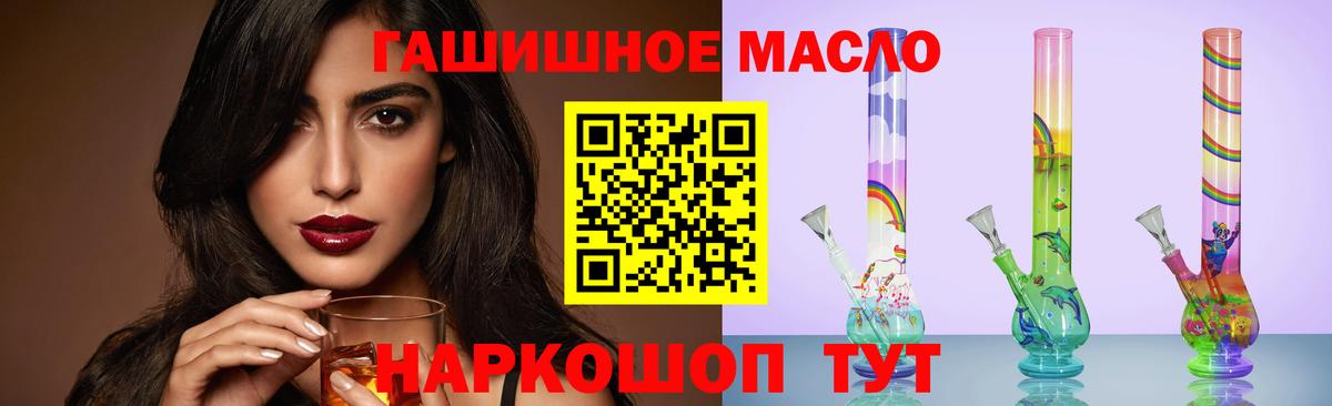 ТГК вейп  Вход с VPN  Ростов Великий 