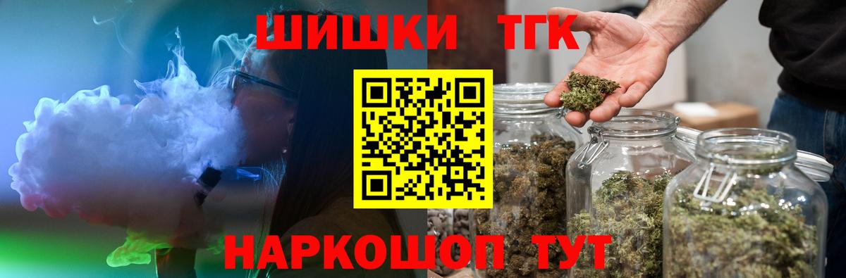 Ростов Великий  Конопля Ganja  Бошки Шишки AK-47  Каннабис VHQ  Конопля марихуана  Вход с VPN 
